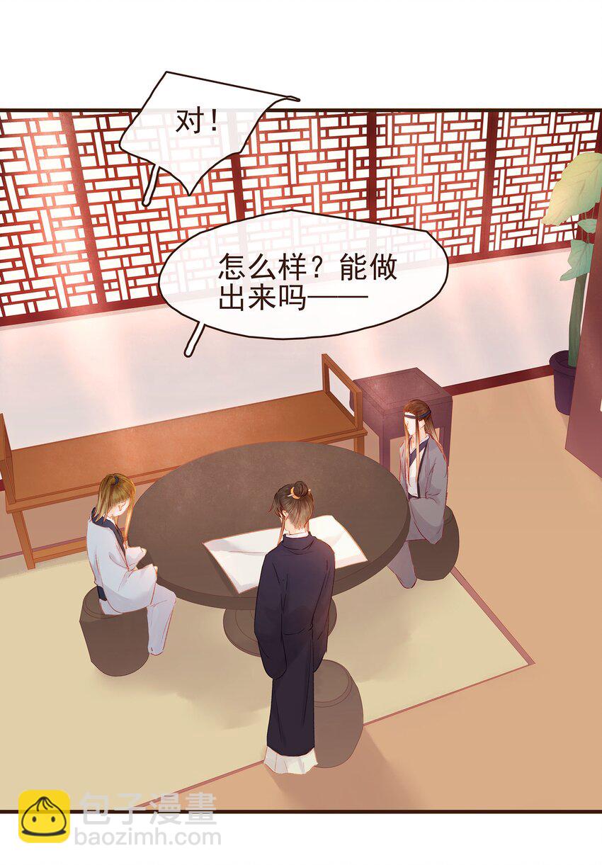 102 暗器(1/2)-第103话