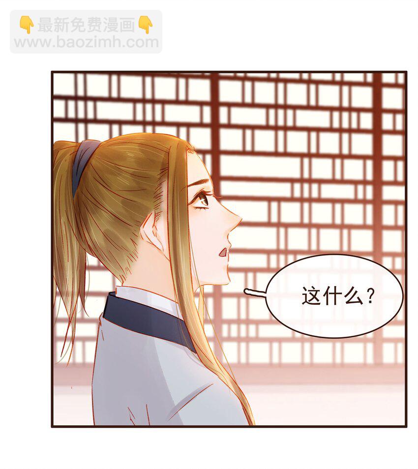 102 暗器(1/2)-第103话