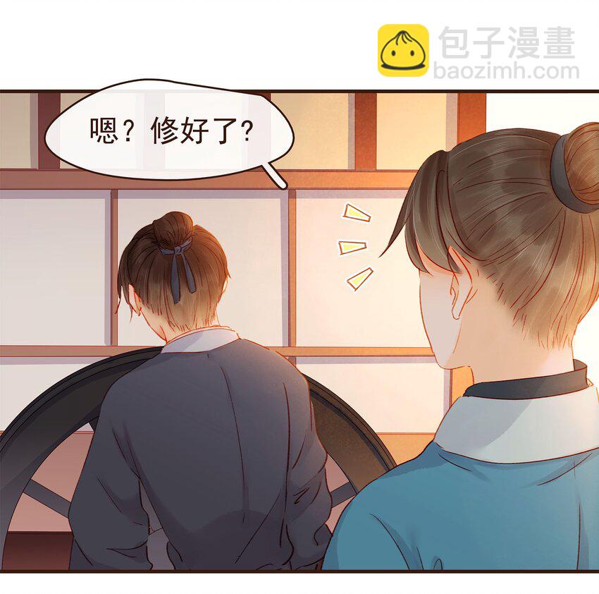 104 不闪不躲(1/2)-第105话