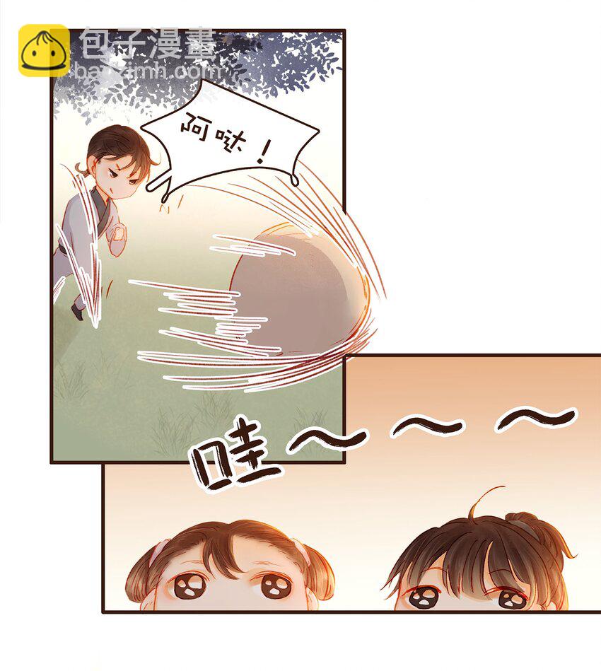 104 不闪不躲(1/2)-第105话