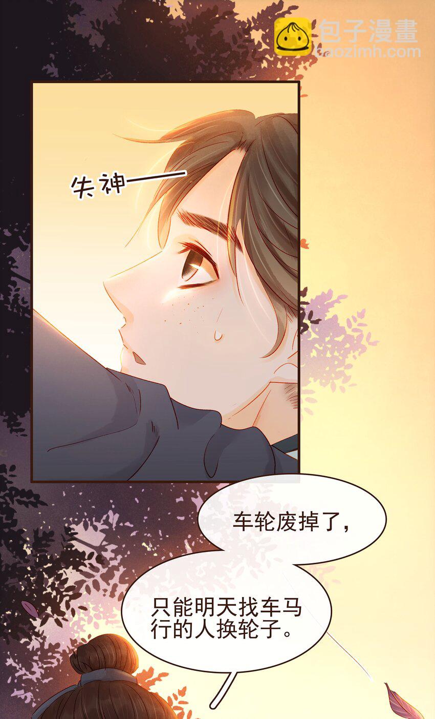 104 不闪不躲(1/2)-第105话