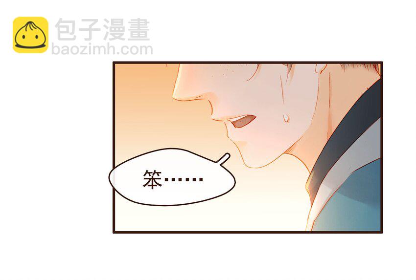 104 不闪不躲(1/2)-第105话