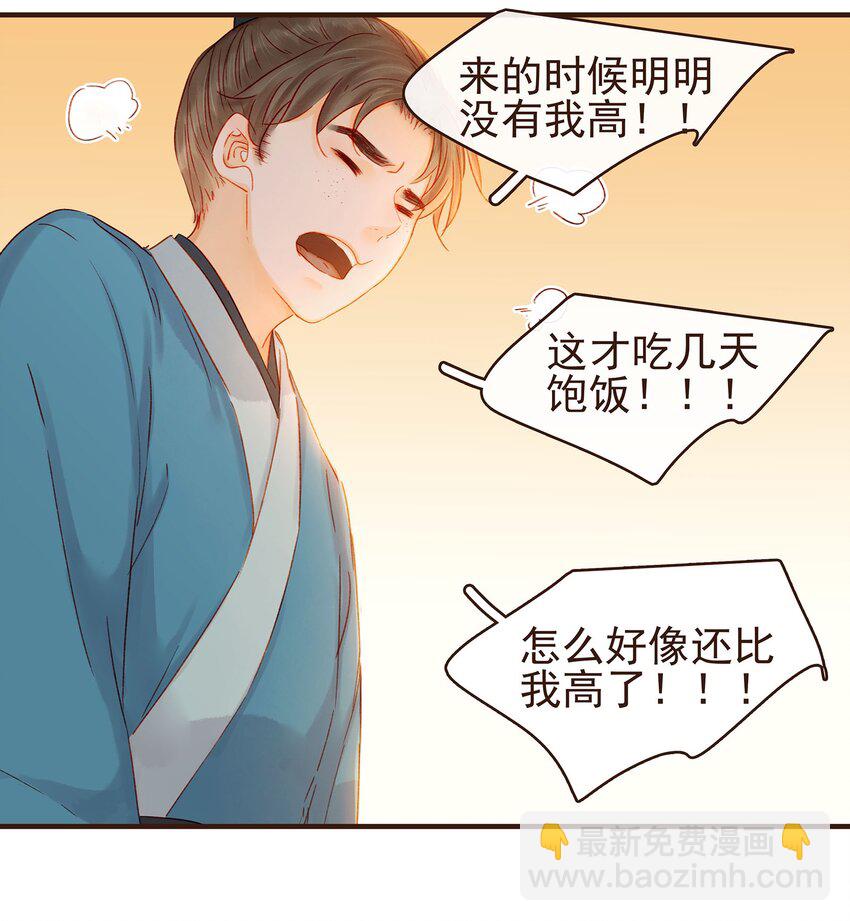 104 不闪不躲(1/2)-第105话