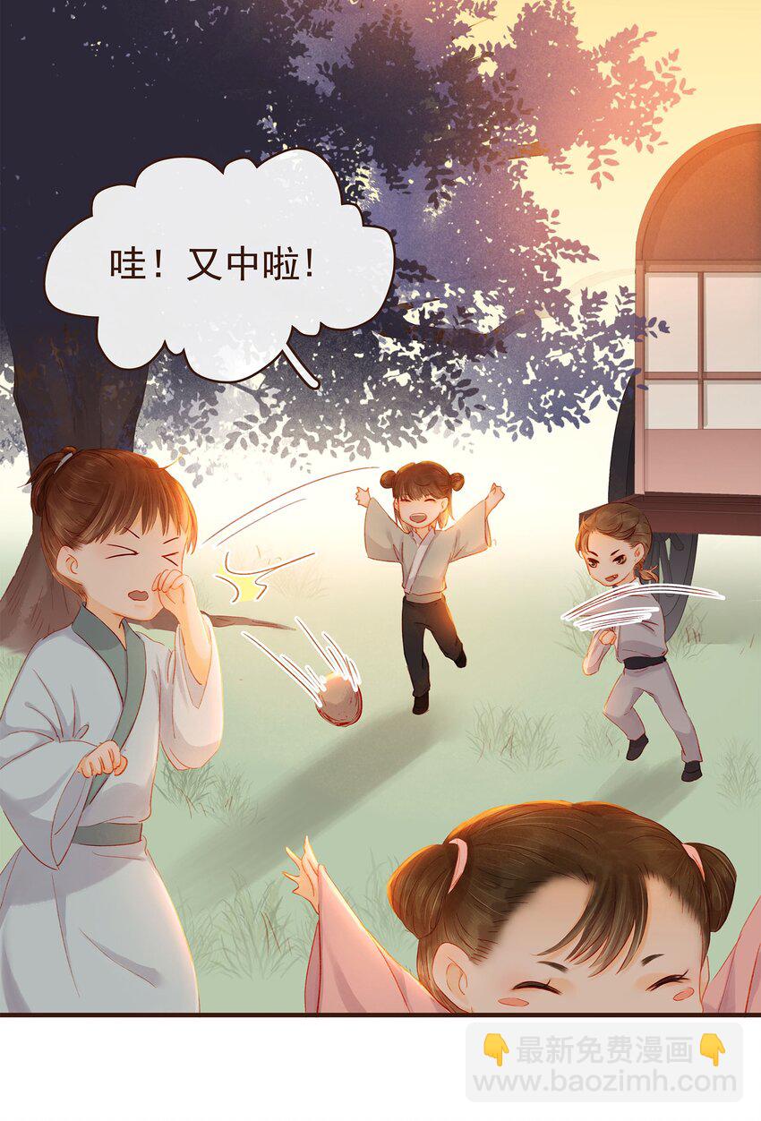 104 不闪不躲(1/2)-第105话
