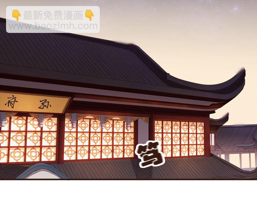 104 不闪不躲(1/2)-第105话