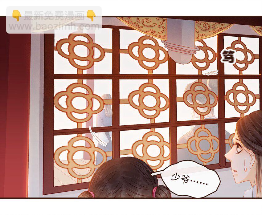 104 不闪不躲(1/2)-第105话