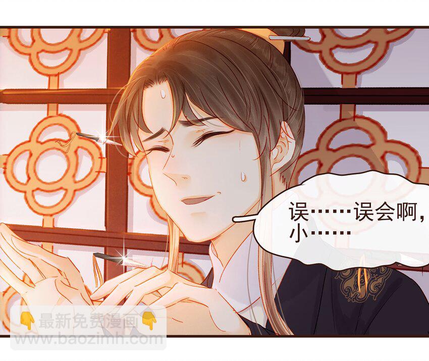 104 不闪不躲(1/2)-第105话
