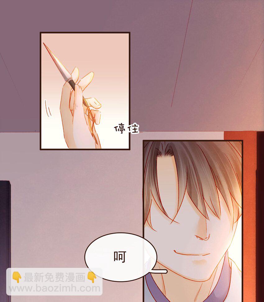 104 不闪不躲(1/2)-第105话