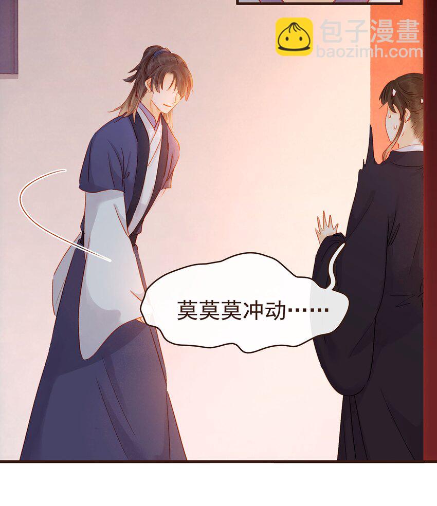 104 不闪不躲(1/2)-第105话