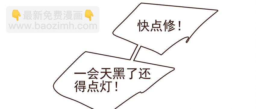 104 不闪不躲(1/2)-第105话