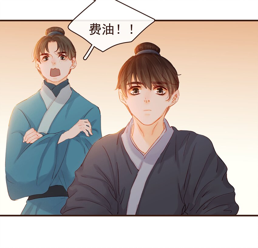 104 不闪不躲(1/2)-第105话