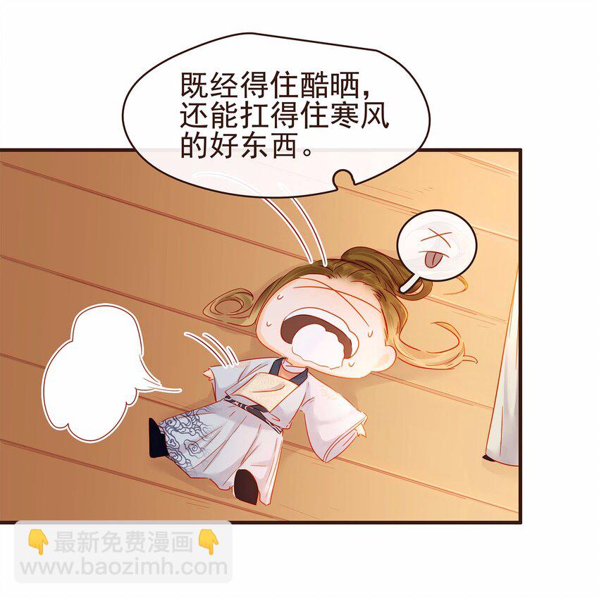 106 危险降临(1/2)-第107话