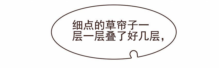 106 危险降临(1/2)-第107话