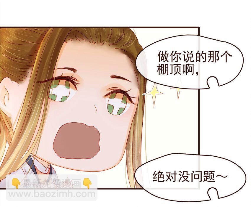 106 危险降临(1/2)-第107话