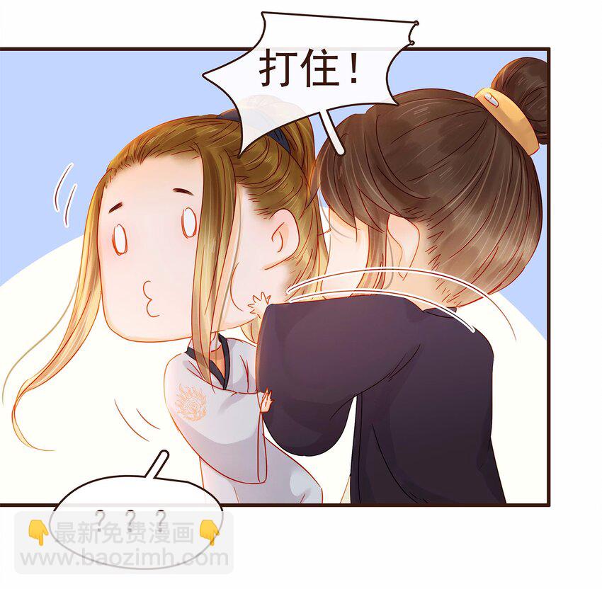 106 危险降临(1/2)-第107话