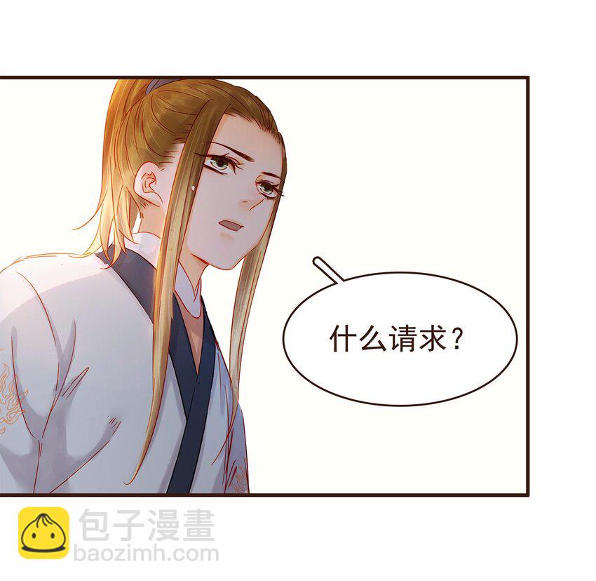 106 危险降临(1/2)-第107话