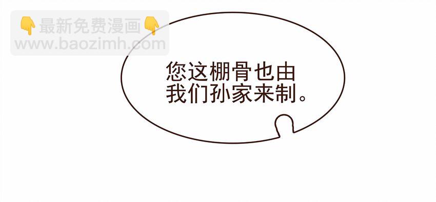 106 危险降临(1/2)-第107话