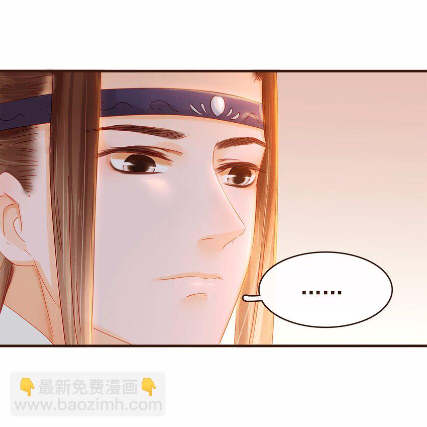 106 危险降临(1/2)-第107话