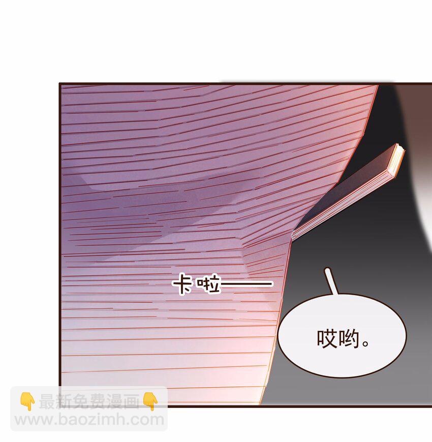 106 危险降临(1/2)-第107话
