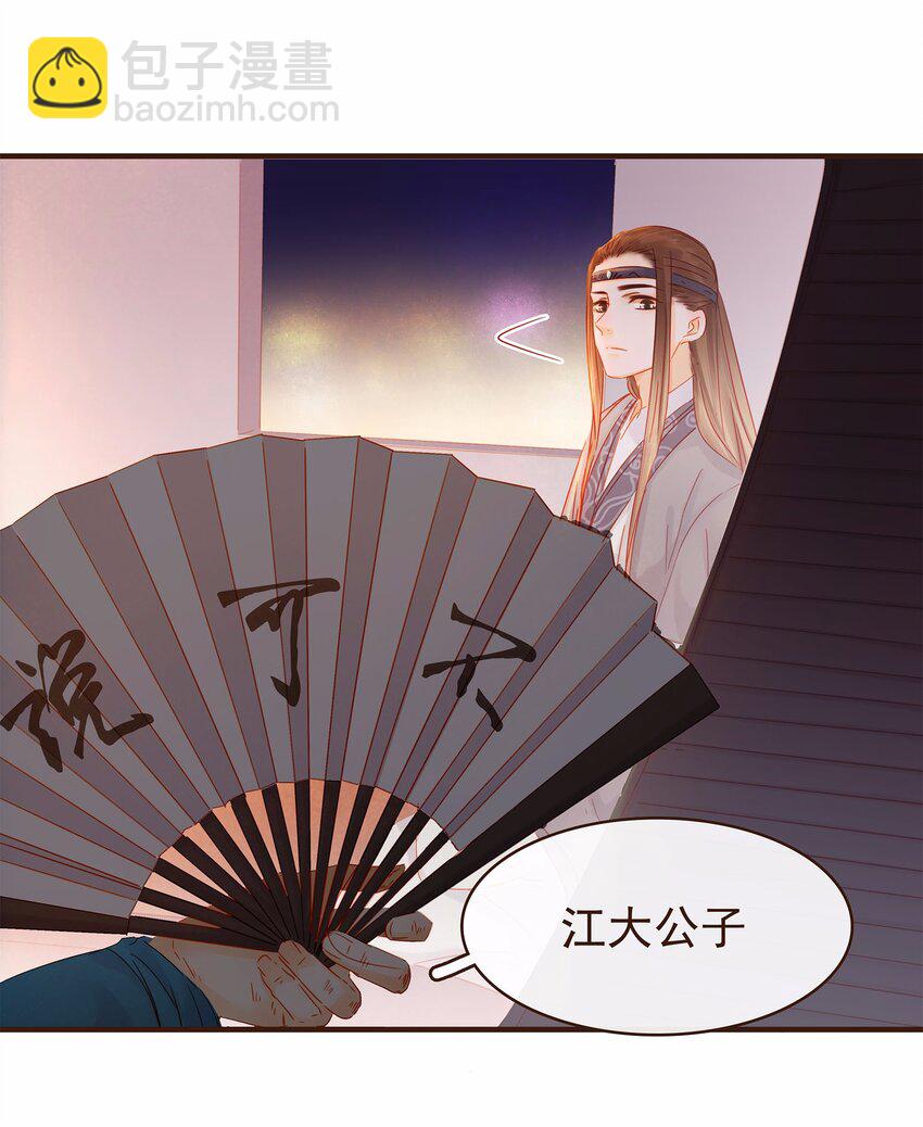 106 危险降临(1/2)-第107话
