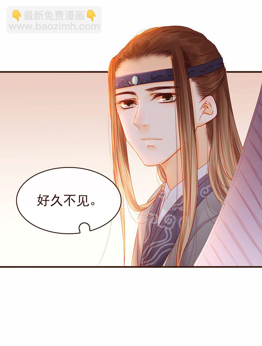 106 危险降临(1/2)-第107话