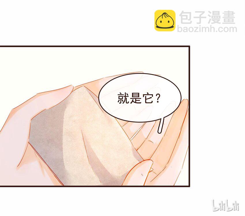 106 危险降临(1/2)-第107话