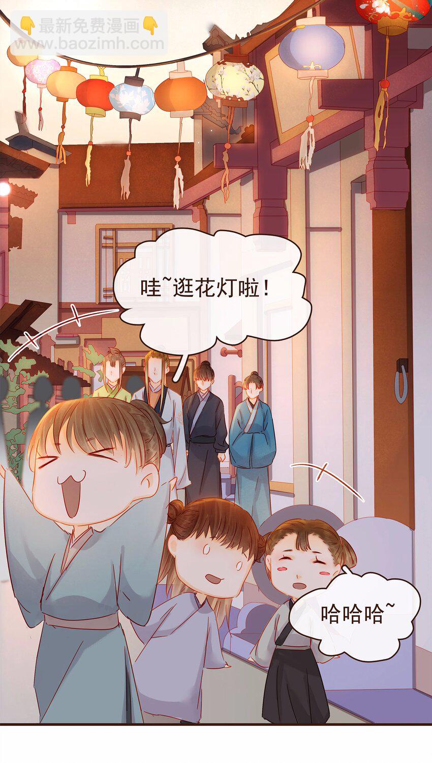 106 危险降临(1/2)-第107话