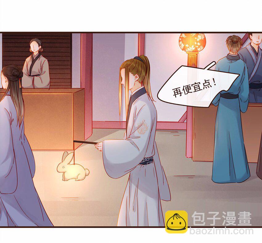 106 危险降临(1/2)-第107话