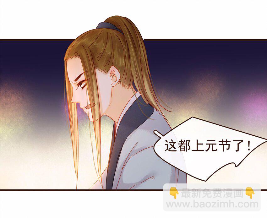 106 危险降临(1/2)-第107话