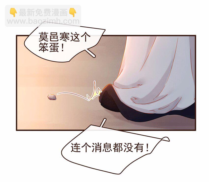 106 危险降临(1/2)-第107话