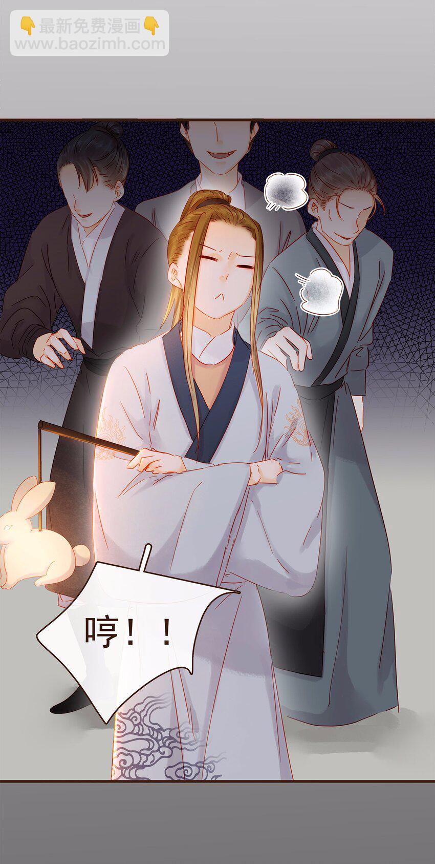 106 危险降临(1/2)-第107话