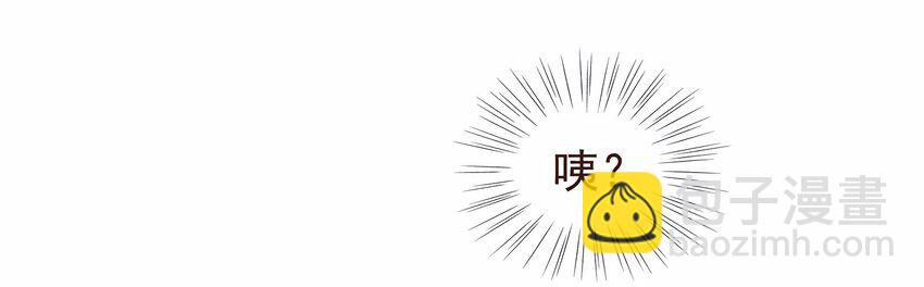 106 危险降临(1/2)-第107话