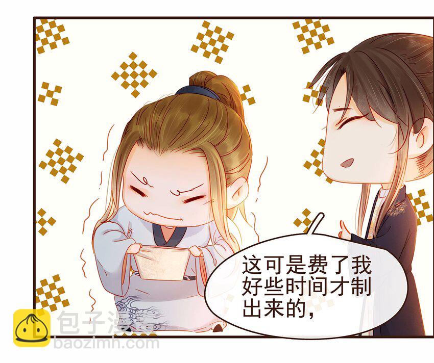 106 危险降临(1/2)-第107话