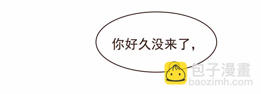 108 又见成瑾小姐姐(1/2)-第109话