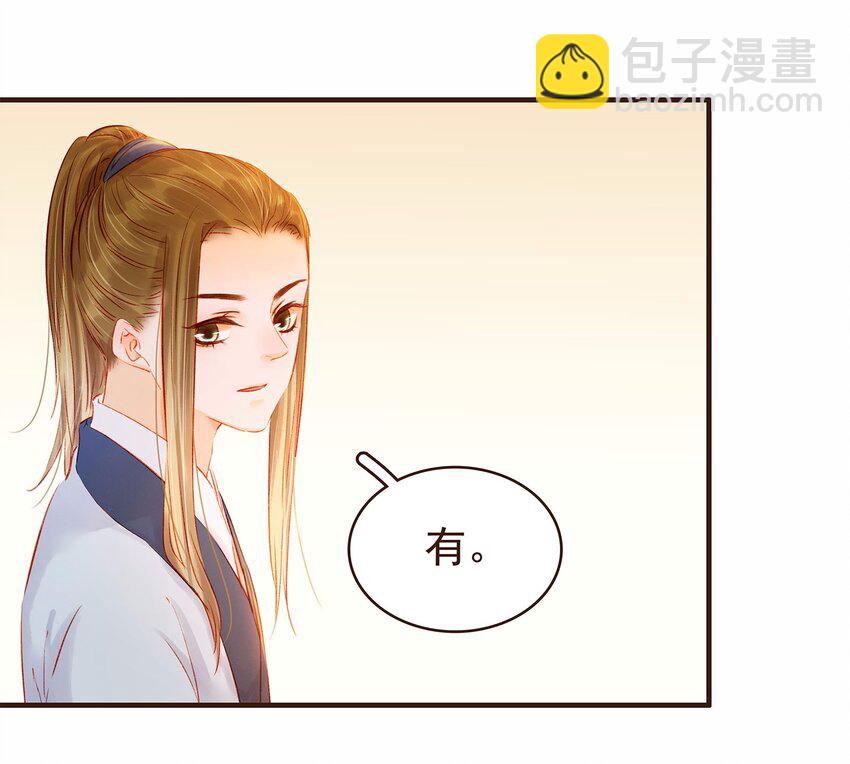 108 又见成瑾小姐姐(1/2)-第109话