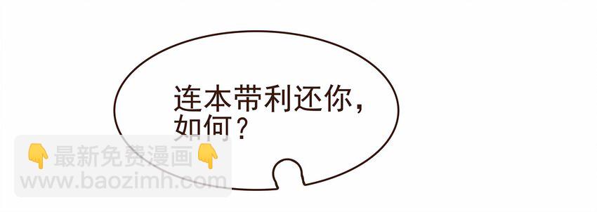 108 又见成瑾小姐姐(1/2)-第109话