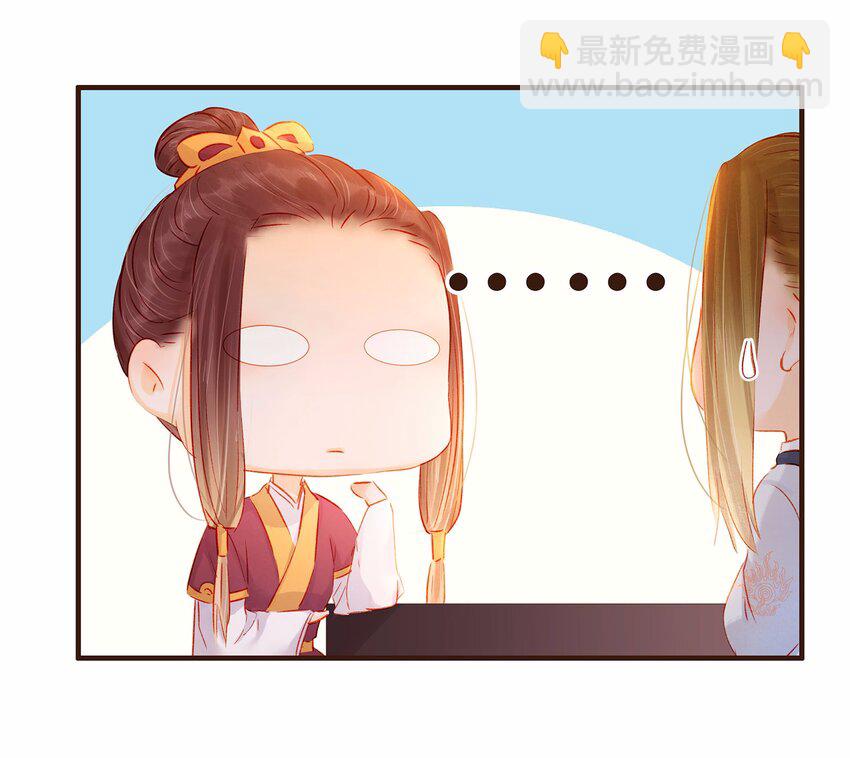 108 又见成瑾小姐姐(1/2)-第109话