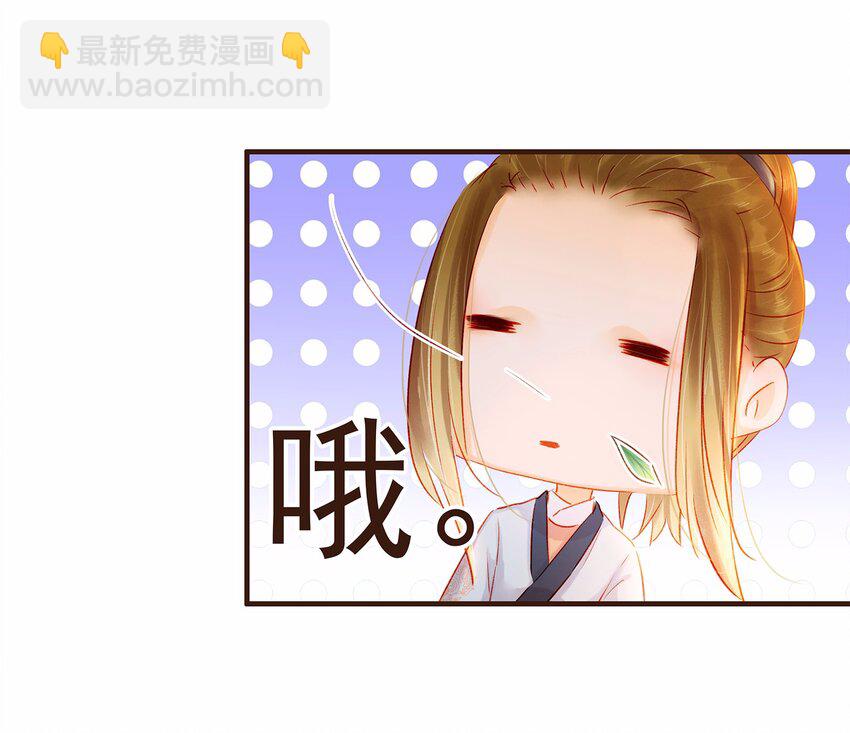 108 又见成瑾小姐姐(1/2)-第109话