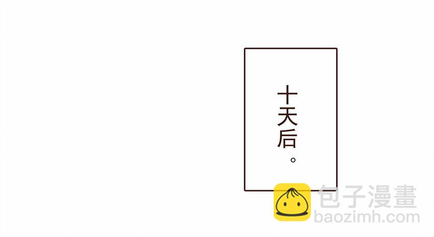 108 又见成瑾小姐姐(1/2)-第109话