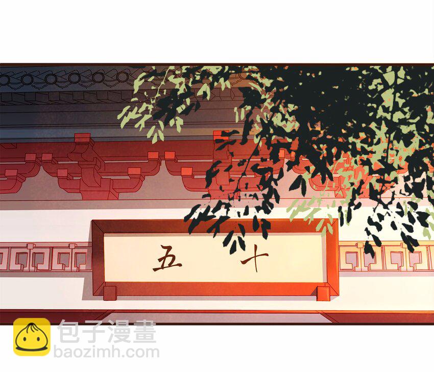 108 又见成瑾小姐姐(1/2)-第109话