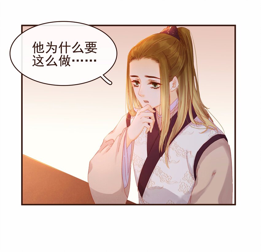110 要他好看(1/2)-第111话
