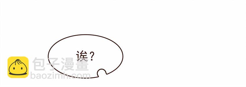 110 要他好看(1/2)-第111话