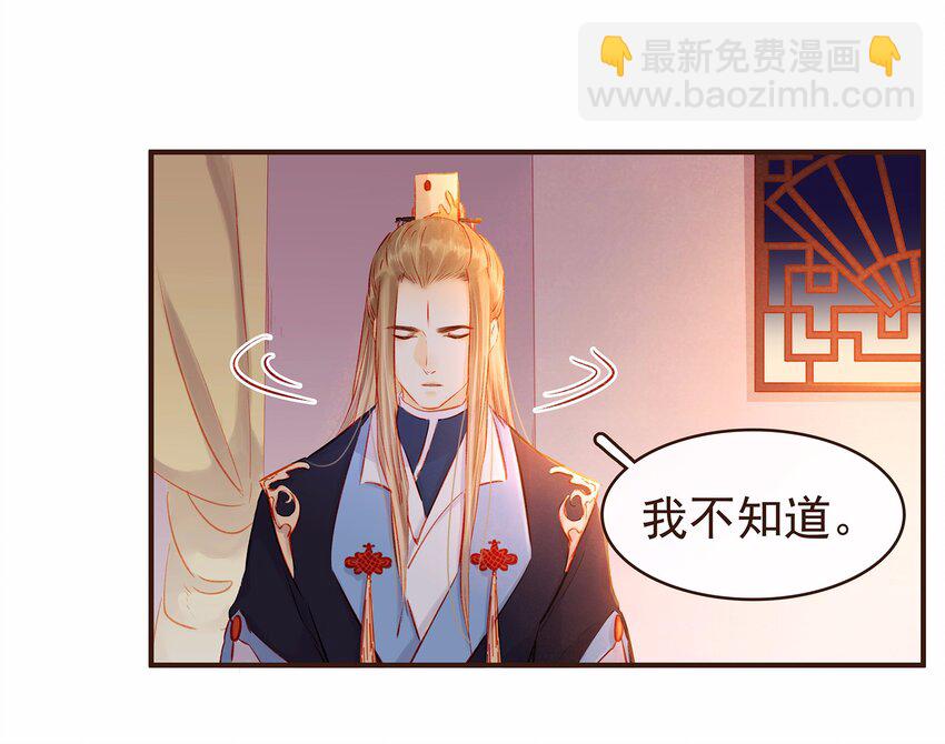 110 要他好看(1/2)-第111话