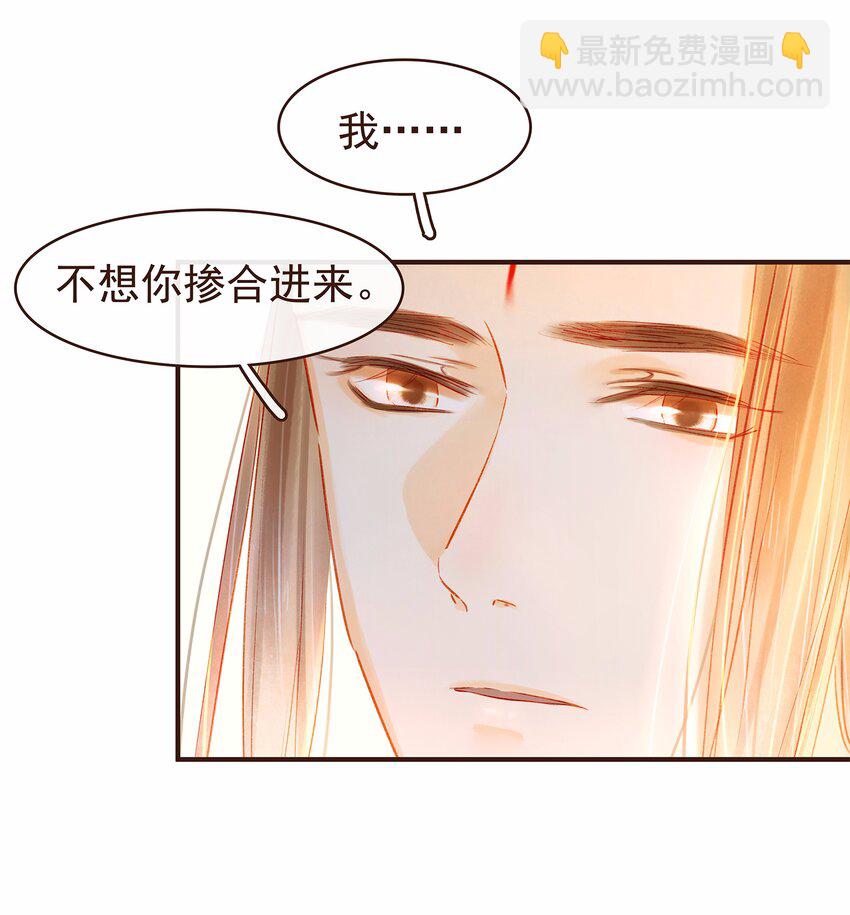 110 要他好看(1/2)-第111话