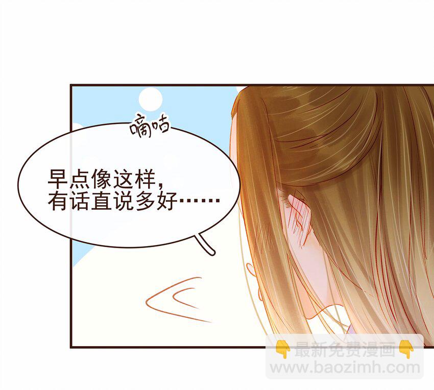 110 要他好看(1/2)-第111话