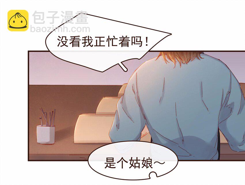 110 要他好看(1/2)-第111话