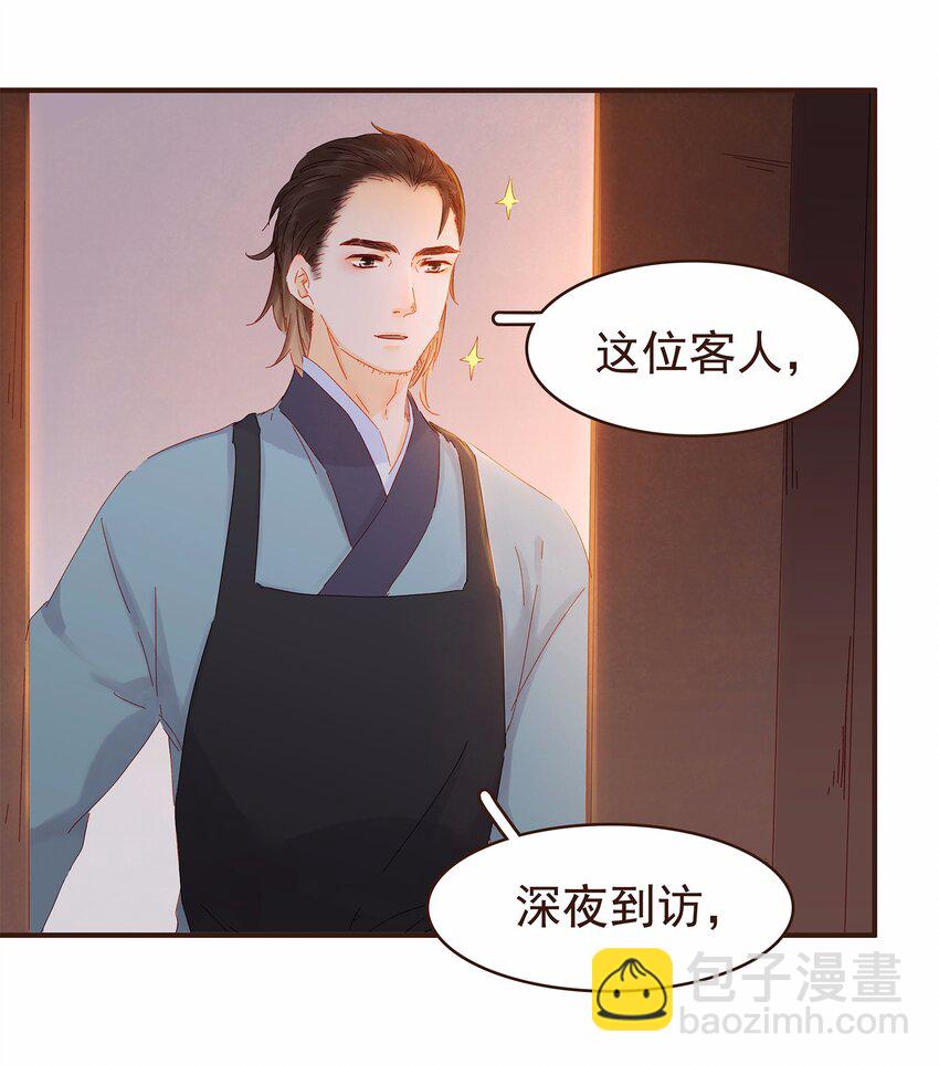 110 要他好看(1/2)-第111话
