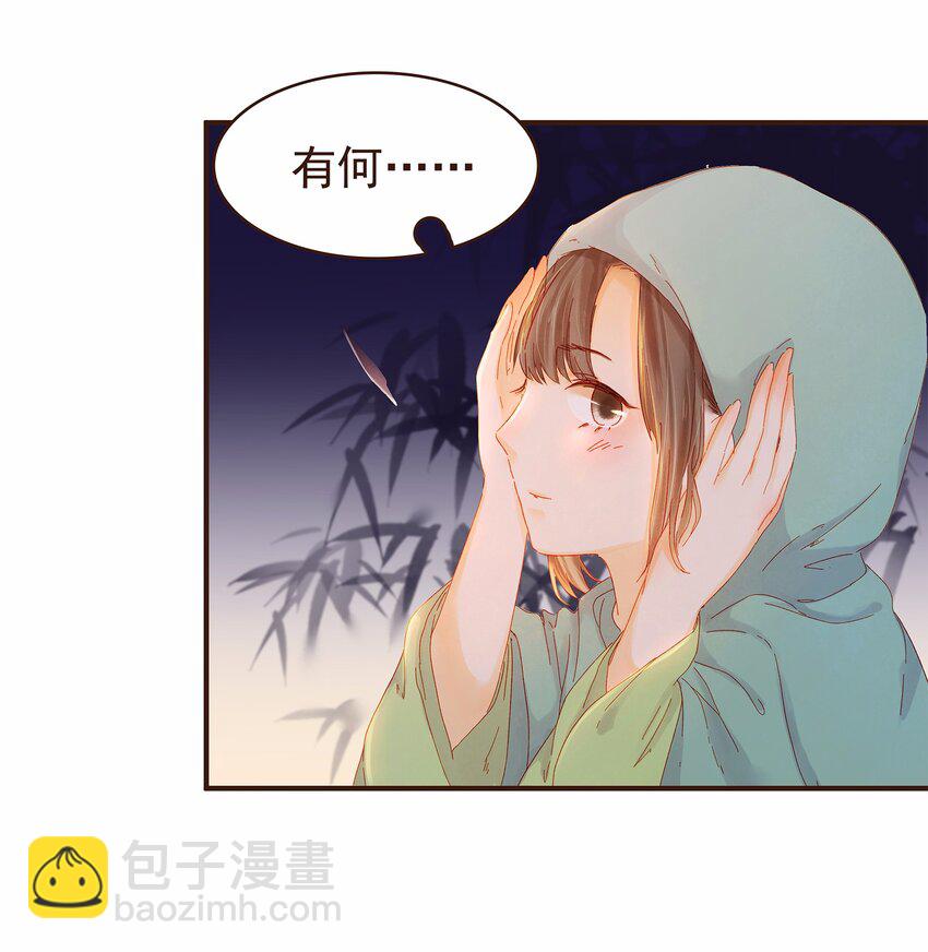 110 要他好看(1/2)-第111话