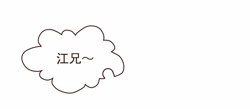 112 隔墙有教主(1/2)-第113话