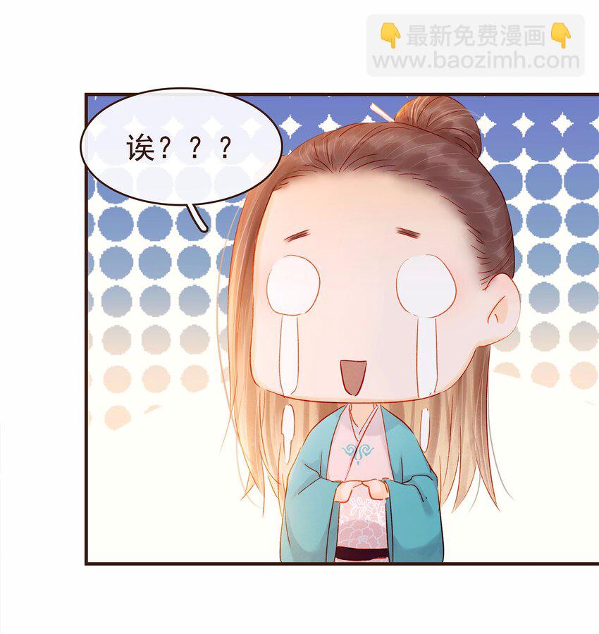 112 隔墙有教主(1/2)-第113话